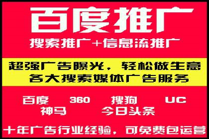案例分享：信息流广告投放数据驱动